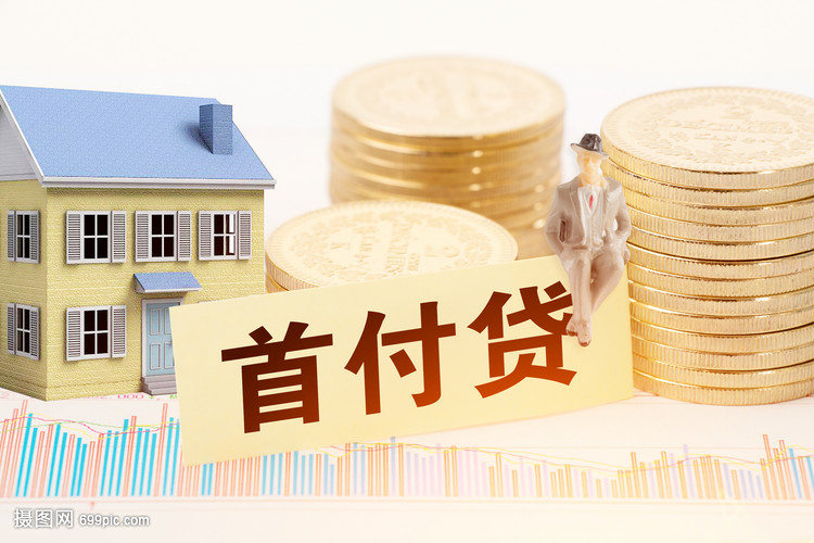 北京私人借贷